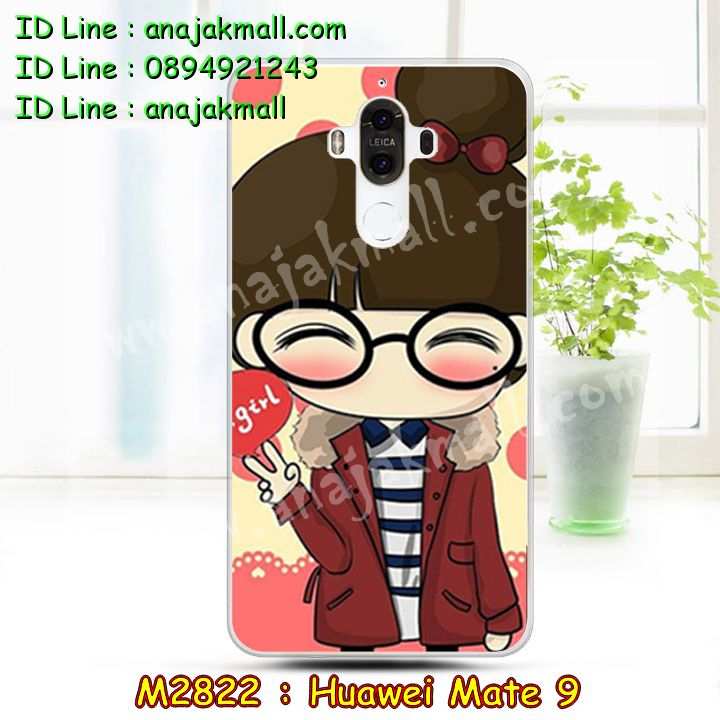 เคส Huawei mate 9,เคสนิ่มการ์ตูนหัวเหว่ย mate 9,รับพิมพ์ลายเคส Huawei mate 9,เคสหนัง Huawei mate 9,เคสไดอารี่ Huawei mate 9,แหวนติดเคส Huawei mate9,เคสโรบอทหัวเหว่ย mate 9,สั่งสกรีนเคส Huawei mate 9,ซองหนังเคสหัวเหว่ย mate 9,สกรีนเคสนูน 3 มิติ Huawei mate 9,เคสกันกระแทกหัวเหว่ย mate 9,เคสอลูมิเนียมสกรีนลายนูน 3 มิติ,เคสพิมพ์ลาย Huawei mate 9,เคสฝาพับ Huawei mate 9,เคสหนังประดับ Huawei mate 9,เคสแข็งประดับ Huawei mate 9,กรอบยางคริสตัลติดแหวน Huawei mate9,เคสตัวการ์ตูน Huawei mate 9,เคสซิลิโคนเด็ก Huawei mate 9,เคสสกรีนลาย Huawei mate 9,เคสลายนูน 3D Huawei mate 9,รับทำลายเคสตามสั่ง Huawei mate 9,สั่งพิมพ์ลายเคส Huawei mate 9,เคสยางนูน 3 มิติ Huawei mate 9,พิมพ์ลายเคสนูน Huawei mate 9,เคสยางใส Huawei ascend mate 9,เคสกันกระแทกหัวเหว่ย mate 9,เคสแข็งฟรุ๊งฟริ๊งหัวเหว่ย mate 9,เคสยางคริสตัลติดแหวน Huawei mate9,เคสกันกระแทก Huawei mate 9,บัมเปอร์หัวเหว่ย mate 9,bumper huawei mate 9,เคสลายเพชรหัวเหว่ย mate 9,รับพิมพ์ลายเคสยางนิ่มหัวเหว่ย mate 9,เคสโชว์เบอร์หัวเหว่ย,สกรีนเคสยางหัวเหว่ย mate 9,พิมพ์เคสยางการ์ตูนหัวเหว่ย mate 9,เคสยางนิ่มลายการ์ตูนหัวเหว่ย mate 9,ทำลายเคสหัวเหว่ย mate 9,เคสยางหูกระต่าย Huawei mate 9,เคส 2 ชั้น หัวเหว่ย mate 9,เคสอลูมิเนียม Huawei mate 9,เคสอลูมิเนียมสกรีนลาย Huawei mate 9,กรอบยางคริสตัลติดแหวน Huawei mate9,เคสแข็งลายการ์ตูน Huawei mate 9,เคสนิ่มพิมพ์ลาย Huawei mate 9,เคสซิลิโคน Huawei mate 9,เคสยางฝาพับหัวเว่ย mate 9,เคสยางมีหู Huawei mate 9,เคสประดับ Huawei mate 9,เคสปั้มเปอร์ Huawei mate 9,เคสตกแต่งเพชร Huawei ascend mate 9,เคสขอบอลูมิเนียมหัวเหว่ย mate 9,เคสแข็งคริสตัล Huawei mate 9,เคสฟรุ้งฟริ้ง Huawei mate 9,เคสฝาพับคริสตัล Huawei mate 9